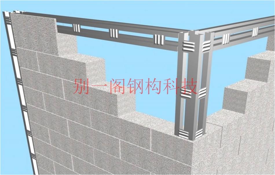 輕鋼輕混凝土組合結構2.jpg